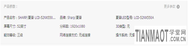淘寶直通車如何選詞更精準更省錢?