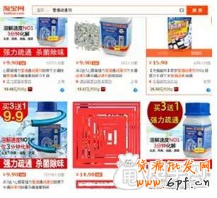 店鋪流量下滑怎么辦？4