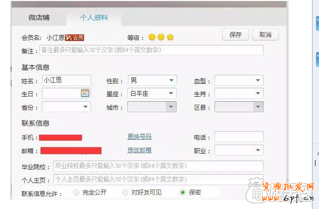 為什么你們越刷單排名越靠后？