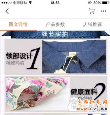 新品上架不刷單快速獲取排名？4