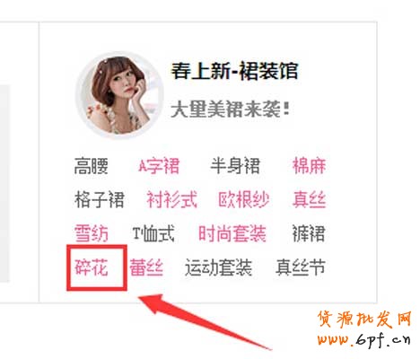 如何讓新品自然流量&ldquo;暴走&rdquo;4