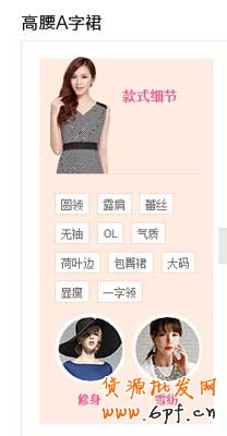 如何讓新品自然流量&ldquo;暴走&rdquo;8