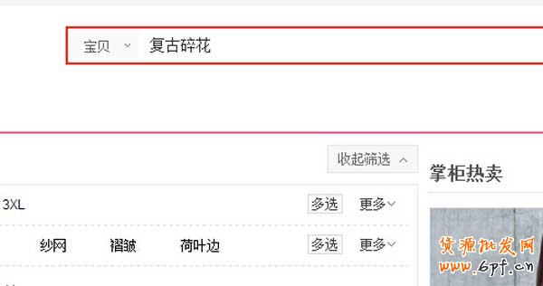如何讓新品自然流量&ldquo;暴走&rdquo;5