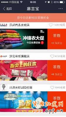 麻吉寶攻略：什么是麻吉寶創(chuàng)意？