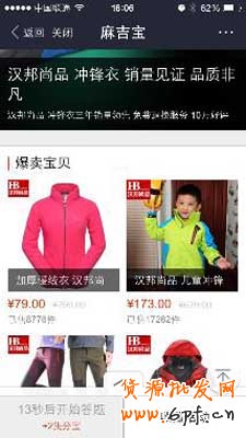 麻吉寶攻略：什么是麻吉寶創(chuàng)意？2