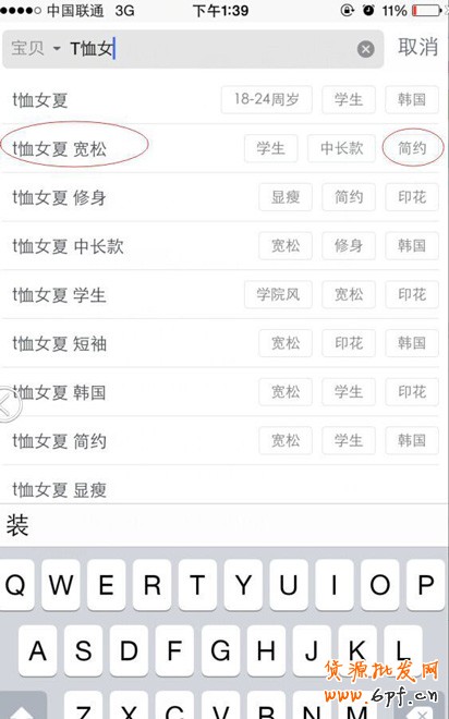 標(biāo)題優(yōu)化