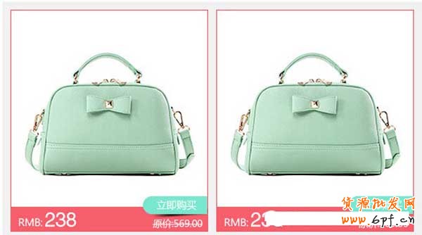 淘寶店鋪裝修代碼怎么調整950？ 10