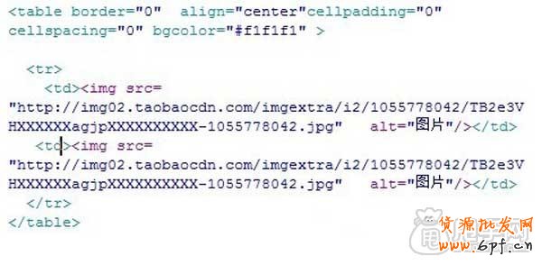 淘寶店鋪裝修代碼怎么調整950？ 12