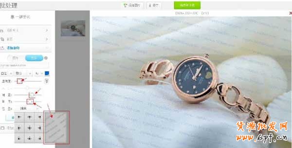 美圖秀秀如何給寶貝加全屏水??？7