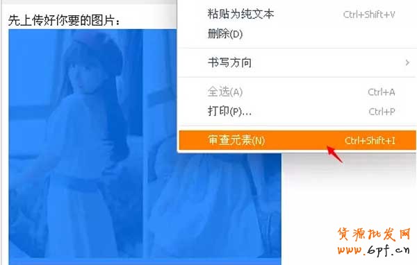 微淘廣播里如何輕松替換商品主圖？2