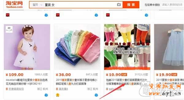 新手做標題優化需要注意八點 3