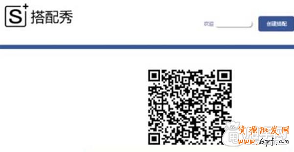 微淘自定義頁面廣播如何操作？4