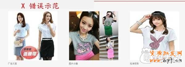 淘搶購報名（二）,我有我的特殊方式2