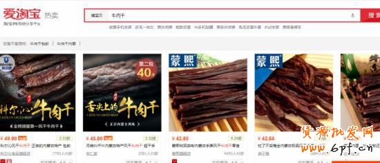 2015新手完全掌握直通車基礎知識篇