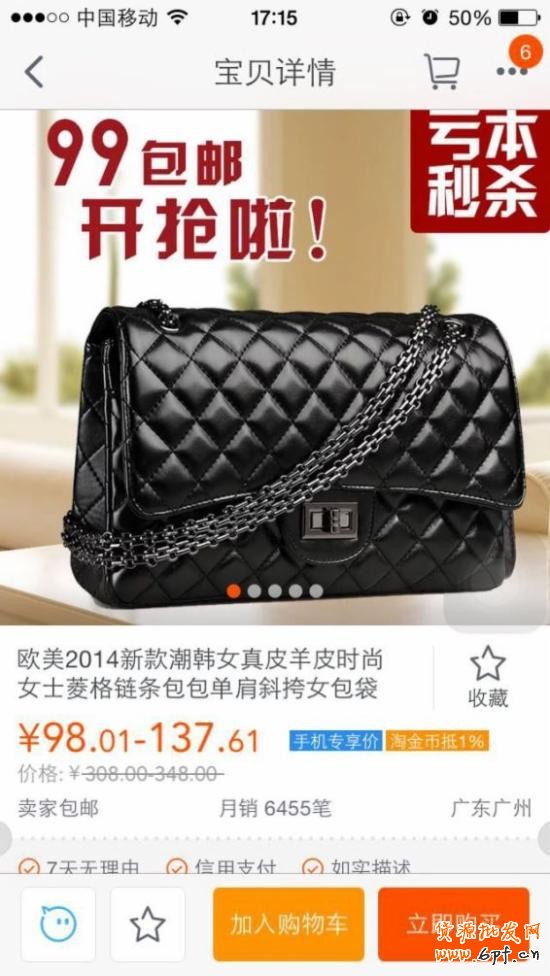 2015無線端直通車的優化實操秘籍