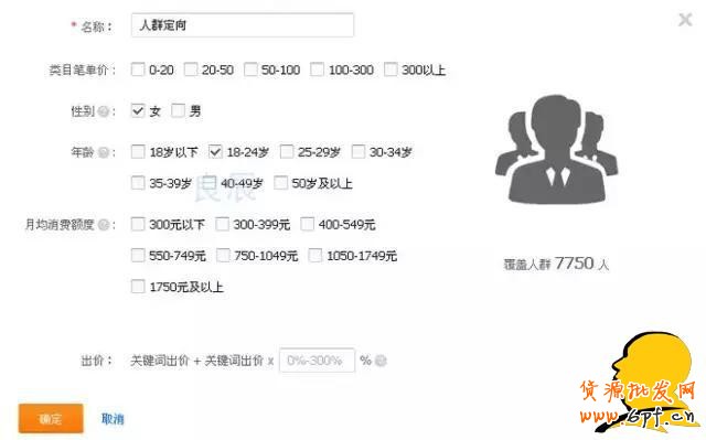 GJSAY光晶說：為什么越刷單排名越靠后？因為淘寶變了