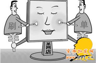 警惕！淘寶購物的七大陷阱！你肯定遇到過