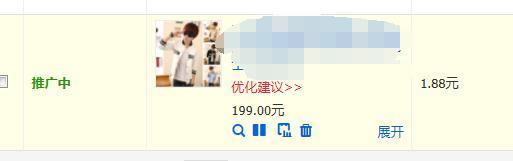 無(wú)線端直通車優(yōu)化