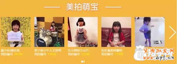 微信營銷案例：零成本打造幾十萬粉絲？