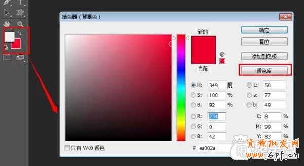 你懂這些淘寶色彩搭配基礎(chǔ)知識嗎？3