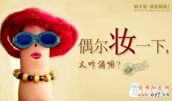 新規(guī)解讀,鉆展資源位低價大改動