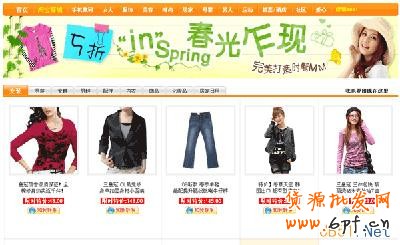 淘寶開店經驗 直通車效果圖6