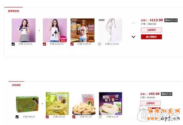 你的店鋪適合報站外活動嗎？3