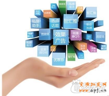 QQ營銷推廣的幾個關鍵總結