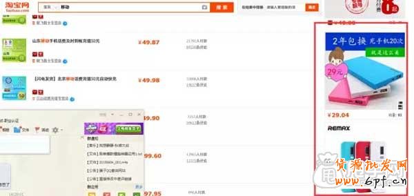 你了解直通車質(zhì)量得分的影響因素嗎？5