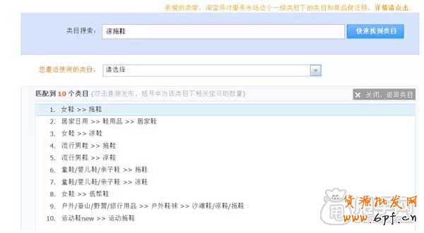 你了解直通車質(zhì)量得分的影響因素嗎？2