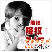 面對隱形降權應該如何處理？