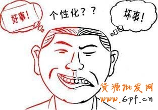 淘寶新品操作方法