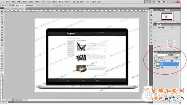 圖文教程：如何去除圖片水印？4