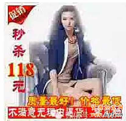 寶貝主圖優(yōu)化的幾個技巧 2