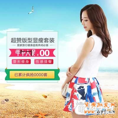 2015年做淘寶晚了嗎？（續(xù)）