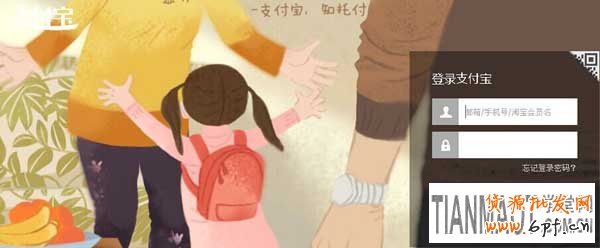 淘寶網(wǎng)企業(yè)店鋪怎么申請認(rèn)證開通?