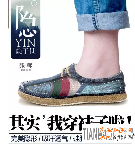 淘寶直通車創(chuàng)意圖值來吸引買家目光