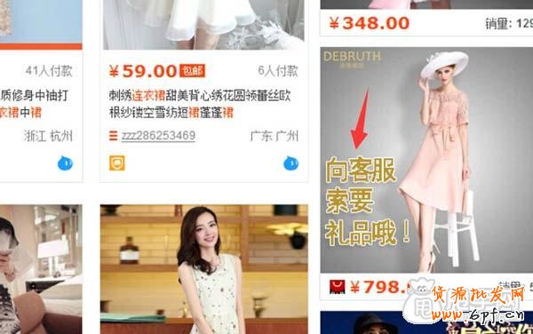 教你快速提升直通車轉(zhuǎn)化率技巧