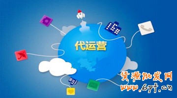 淘寶代運營你懂嗎