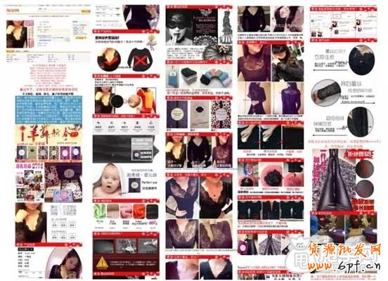 分享兩個(gè)刷單案例,刷單依然強(qiáng)勢 2