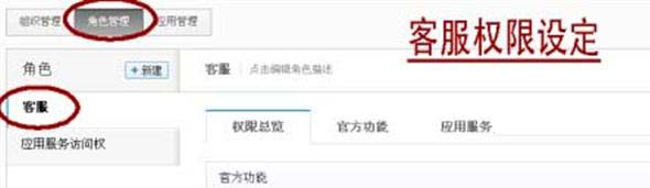店鋪怎么設(shè)置懸浮旺旺