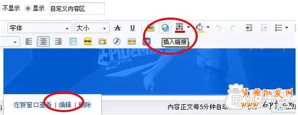 淘寶店鋪裝修提升逼格小技巧 2