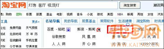 直通車站外投放