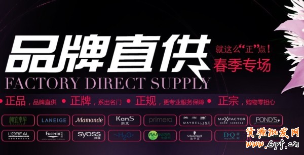 聯(lián)合營(yíng)銷(xiāo)，找準(zhǔn)你的Mr.Right8