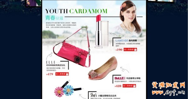 聯(lián)合營(yíng)銷(xiāo)，找準(zhǔn)你的Mr.Right5