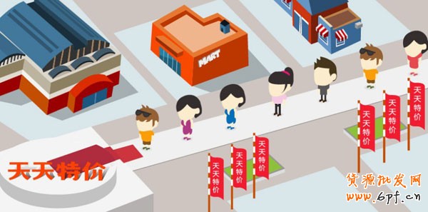 天天特價(jià)經(jīng)驗(yàn)