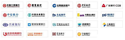 銀行卡充值支付寶