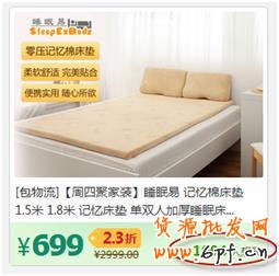 淘寶活動 聚劃算預熱券上線1