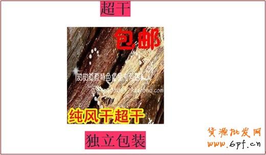 給寶貝詳情頁找&ldquo;魂&rdquo; 留住客戶2