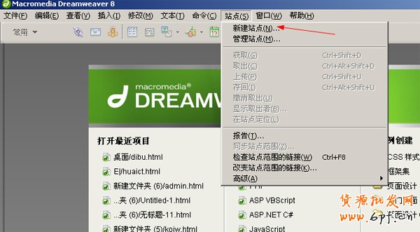 淘寶開(kāi)店教程之社會(huì)化網(wǎng)絡(luò)應(yīng)用4